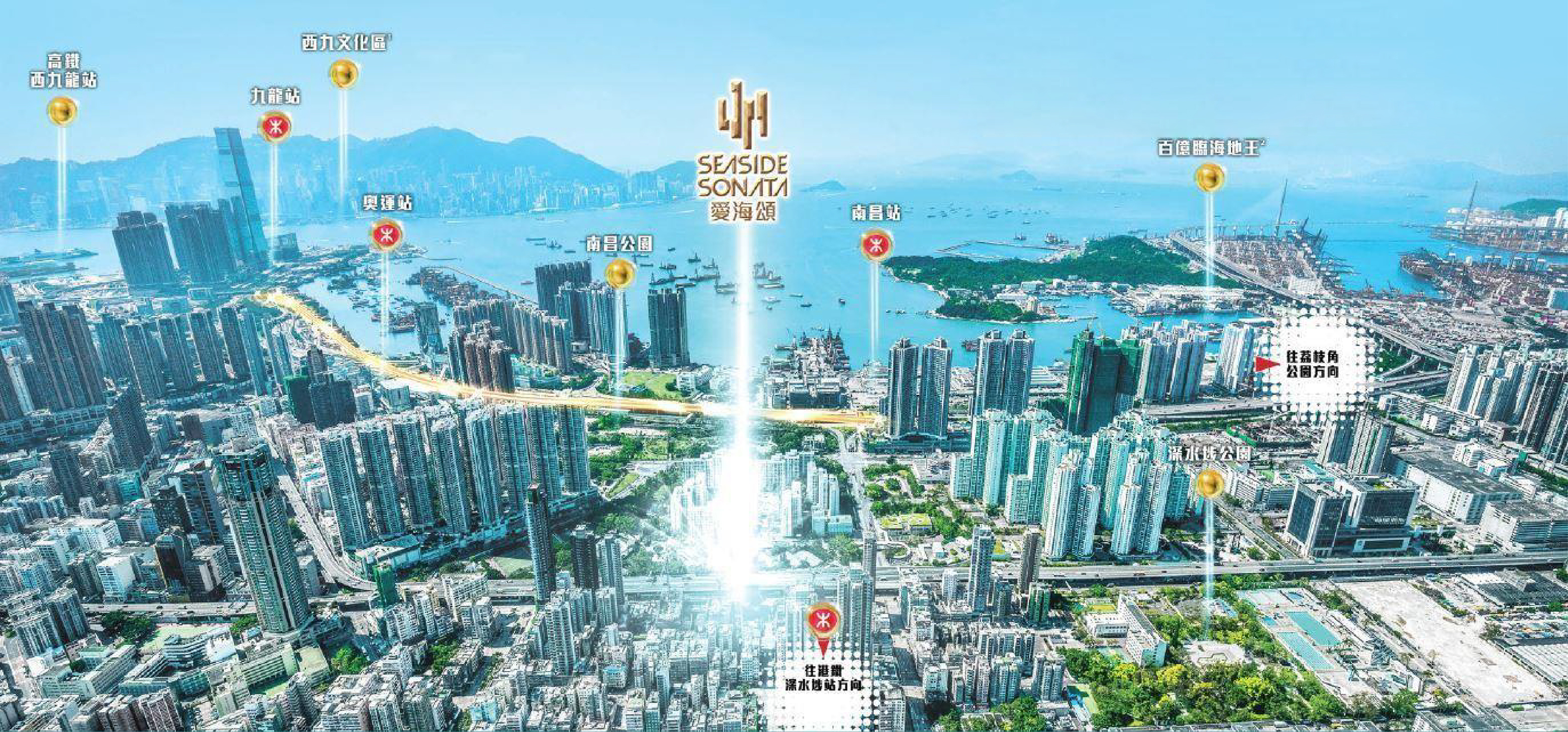 愛海頌
