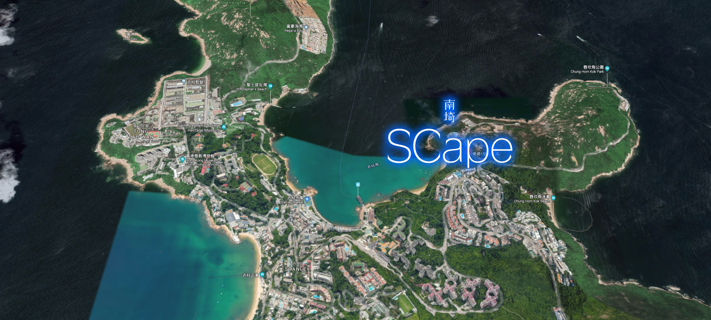 南埼 SCape